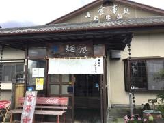麺処　ＴＡＮＡＫＡ