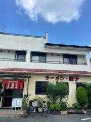大雅