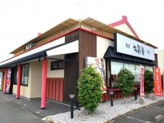 海座近江八幡店