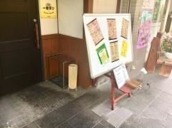 ぱらん