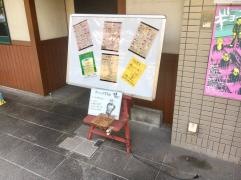 ぱらん