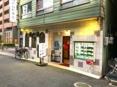 ほがらか本店