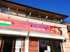 デュワン　青葉店
