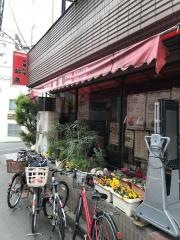 北京早稲田店