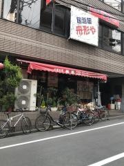 北京早稲田店