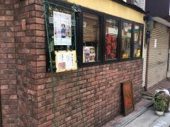 四川・東家