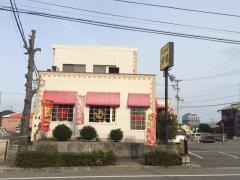 幸龍