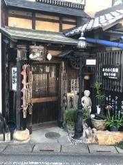 太宰津軽体感居酒家