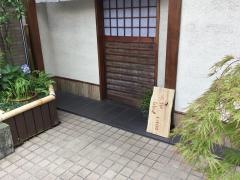 岸由