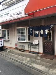 ふじや