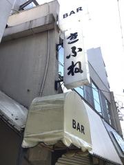 きふね