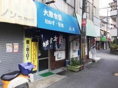よし川