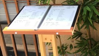 たん熊北店　京都本店
