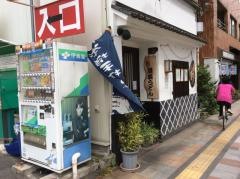 あらた