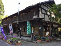 玉木屋