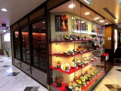 御鷹茶屋三番街店