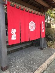 砂場