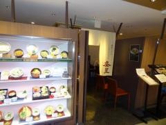 讃岐うどん・しゃぶしゃぶ粂屋