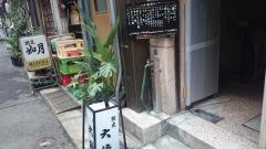 大徳