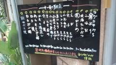 大徳