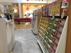 ＪＴＢイオンモールりんくう泉南店