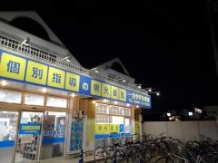 個別指導塾の明光義塾　一宮今伊勢教室