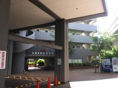 第一中国気功整体院