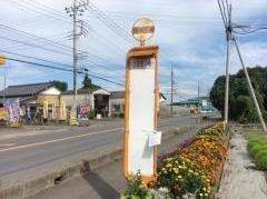 「三反田小学校前」バス停留所