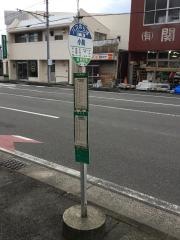 「小鳥」バス停留所