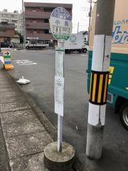 「小鳥」バス停留所