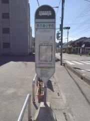 「原市場小学校」バス停留所