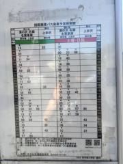 「原市場小学校」バス停留所