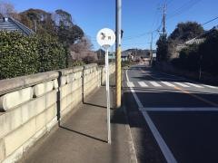 「須賀」バス停留所