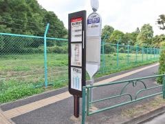 「萩の原住宅前」バス停留所