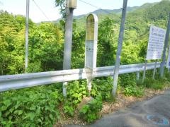 「奥相模湖」バス停留所