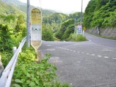 「奥相模湖」バス停留所