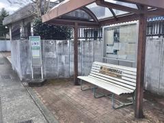 「公園前(小田原市)」バス停留所