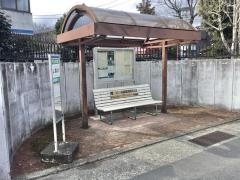 「公園前(小田原市)」バス停留所