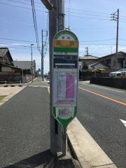 「赤坂」バス停留所
