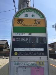 「赤坂」バス停留所