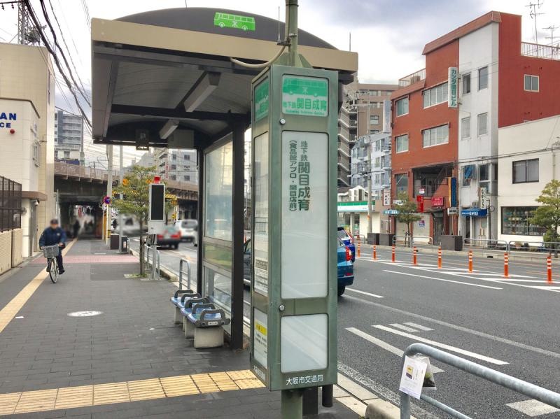 地下鉄関目成育、バス停