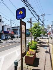 「南海西友前」バス停留所