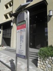 「中山手３丁目」バス停留所