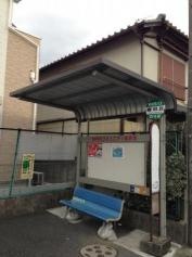 「春日丘」バス停留所