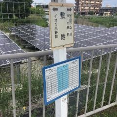 「敷地」バス停留所