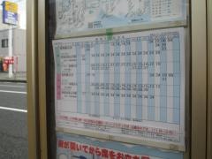 「紀三井寺住宅前」バス停留所