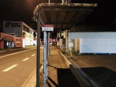 「緑ケ丘(北九州市)」バス停留所