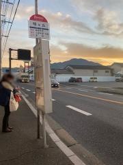 「緑ケ丘(北九州市)」バス停留所