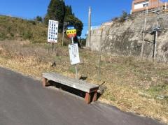 「飯牟礼峠」バス停留所