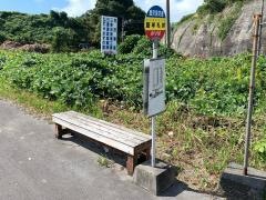 「飯牟礼峠」バス停留所